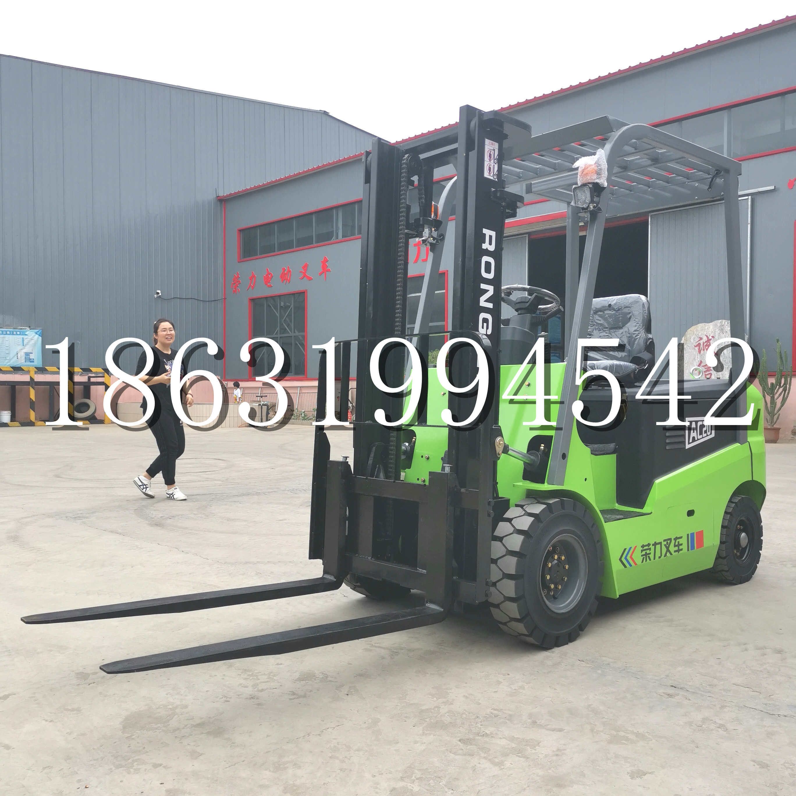 沈阳市上海申叉站驾式全电动叉车堆高车半1吨小型2吨全自动液压搬运托盘